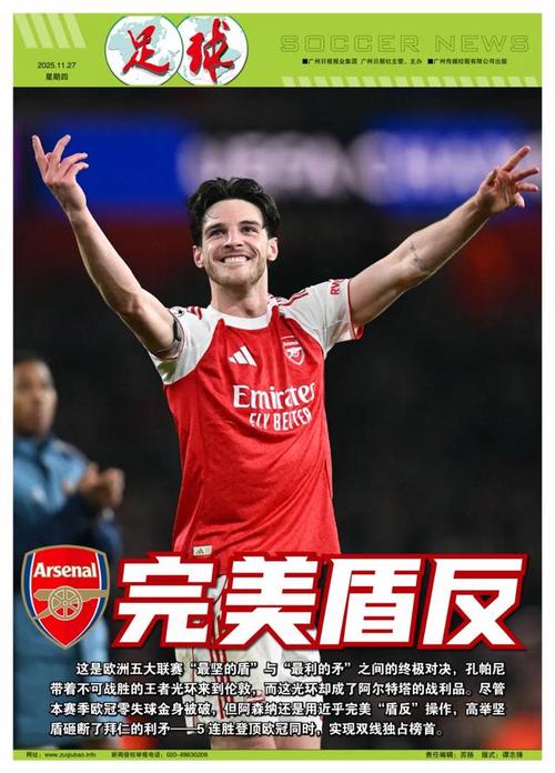 意甲：尤文2-0战胜卡利亚里（意甲：尤文图斯2比0力克卡利亚里）