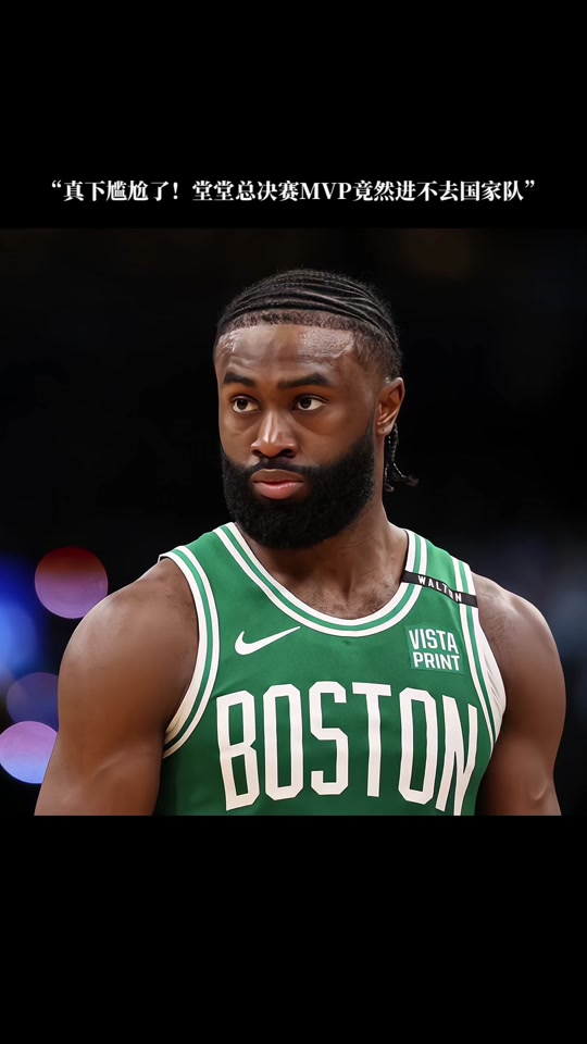 米体：斯帕莱蒂想让布雷默周末直接首发，但队医建议谨慎行事（米体：斯帕莱蒂欲让布雷默周末直接先发，队医主张谨慎对待）